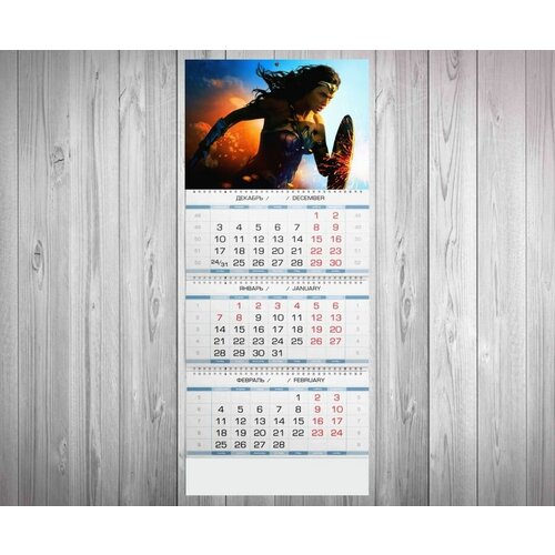 Календарь квартальный Чудо Женщина, Wonder Woman №8