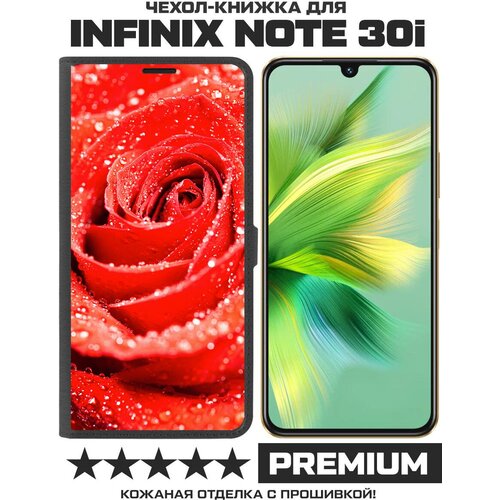 Чехол-книжка Krutoff Eco Book для INFINIX Note 30i Роза (черный) чехол книжка krutoff eco book для infinix note 30i цветочное настроение черный