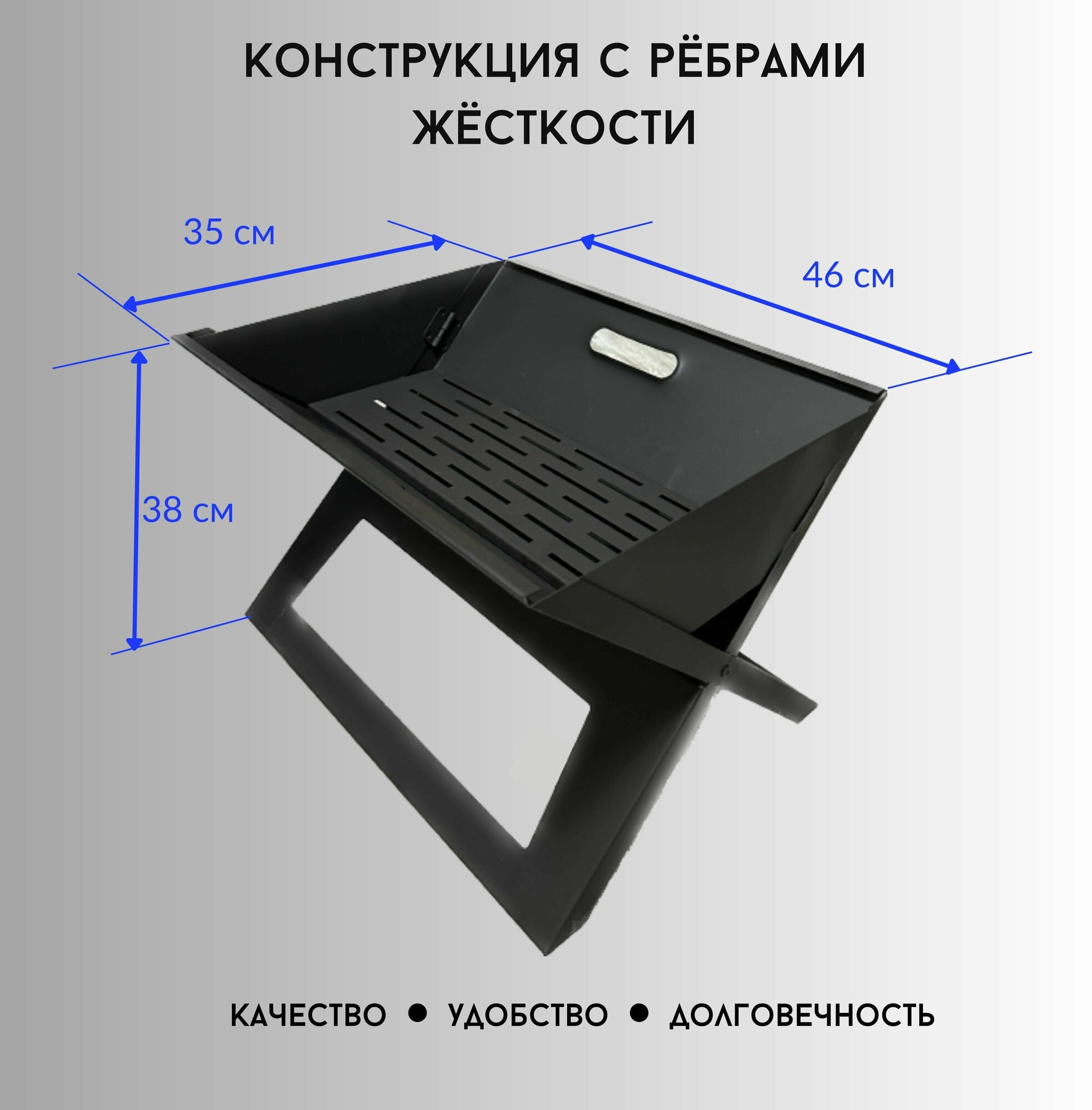 Мангал складной для дачи и отдыха на природе, Про Отдых, для похода, многоразовый, разборный - фотография № 2