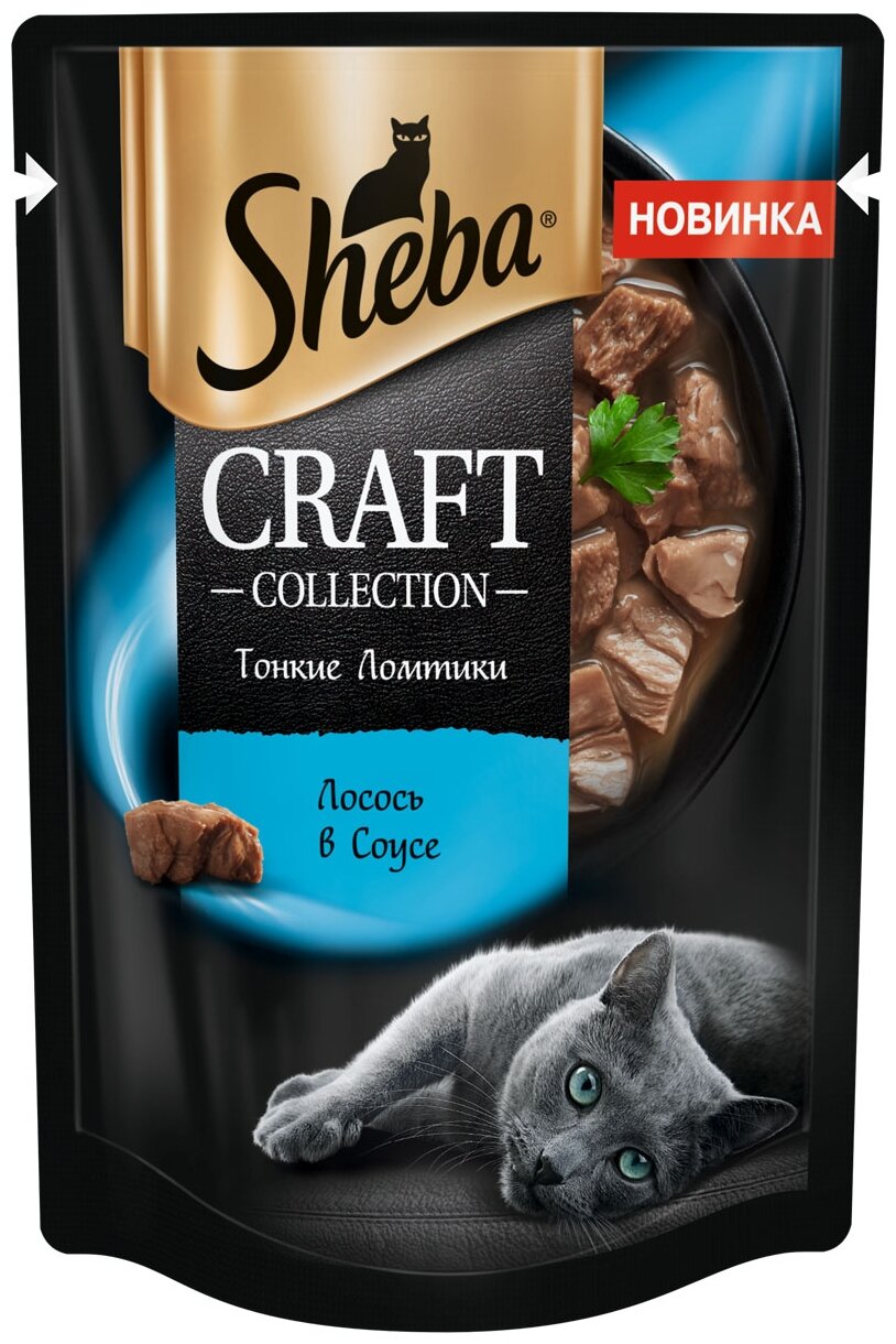 Sheba     () CRAFT COLLECTION  .    1023149110244556 0,075  51111 (34 )