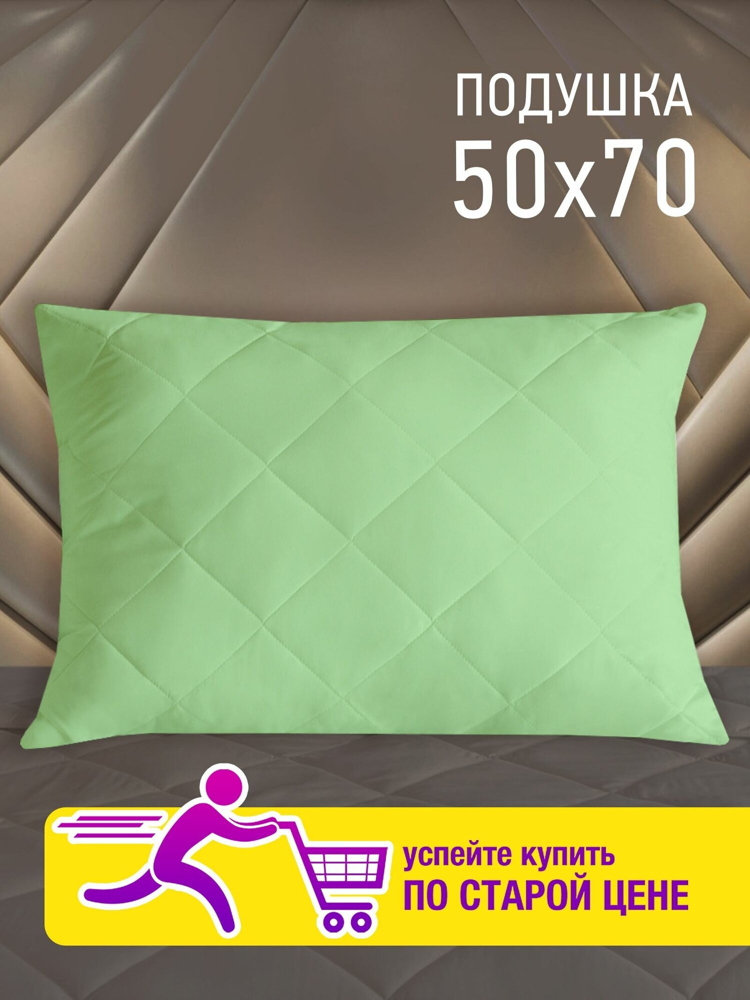 Комплект подушек OLTEX детская Miotex Жемчуг, 50 х 70 см - фотография № 11