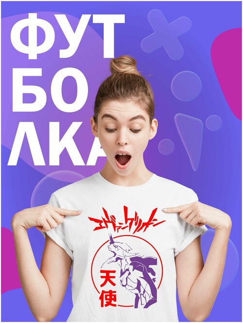 Футболка, размер XL, белый