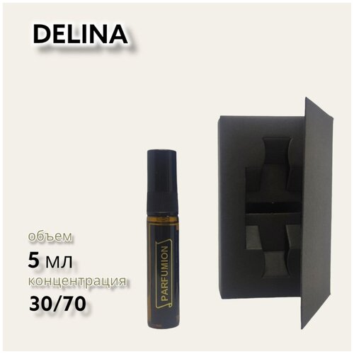 Духи Delina от Parfumion