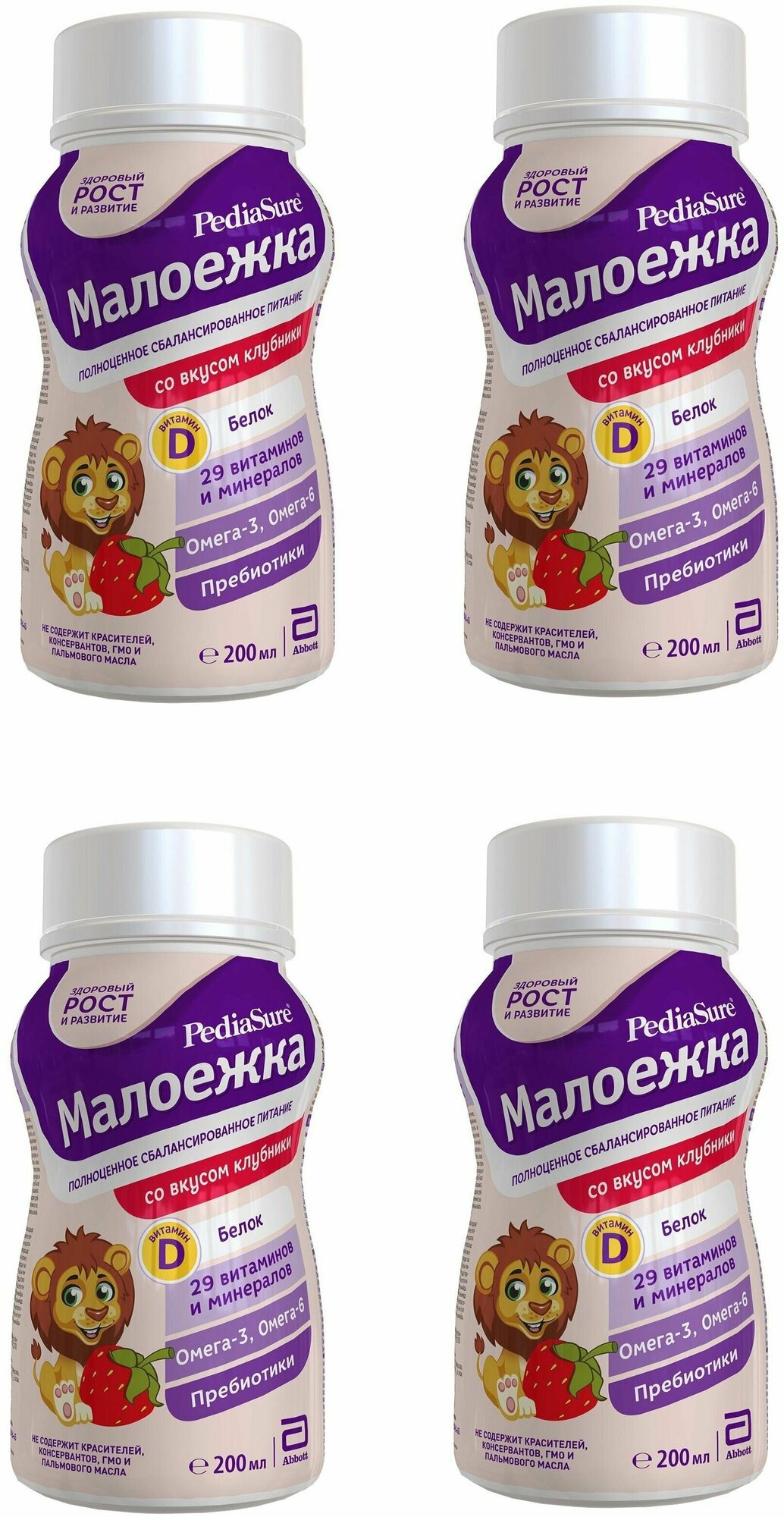 Питательный напиток PediaSure Малоежка клубника с 12 месяцев 200 мл 4 шт.