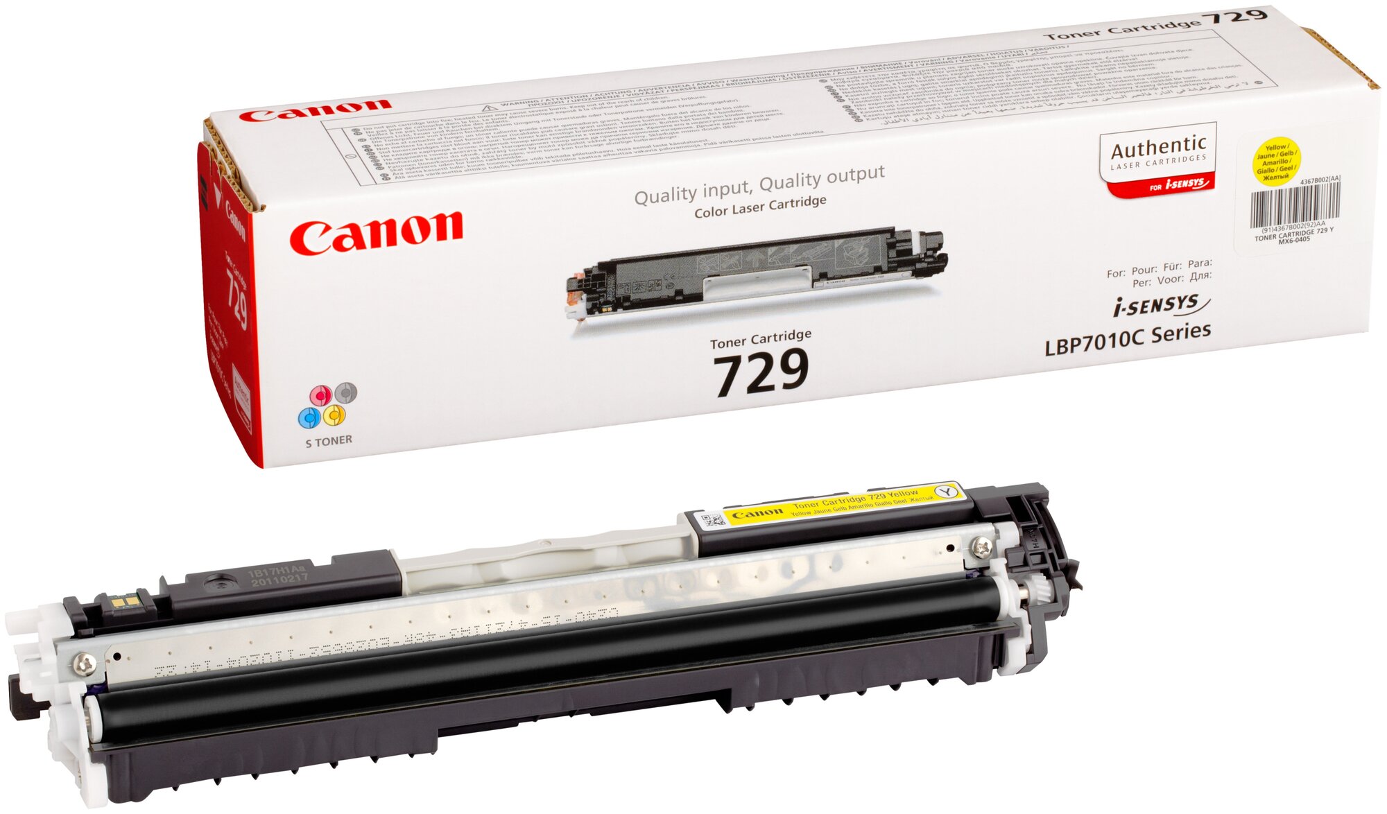 Картридж для лазерного принтера Canon - фото №11