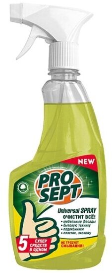 Чистящий спрей Prosept Universal Spray, универсальный для любых поверхностей, 500 мл