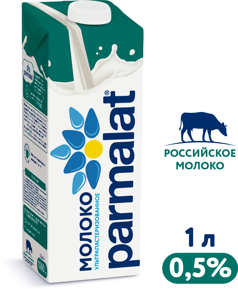 Молоко ультрапастеризованное 0,5% Parmalat 1л Edge 1шт.