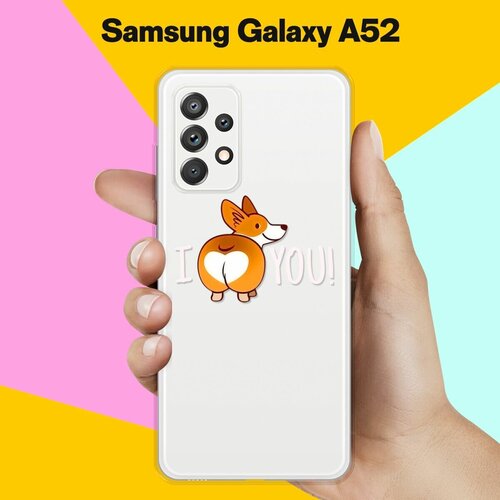 Силиконовый чехол Love Корги на Samsung Galaxy A52 силиконовый чехол love корги на samsung galaxy s20