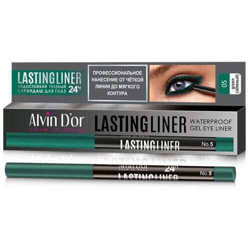 Alvin D'or карандаш для глаз гелевый водостойкий Lastingliner P-14, оттенок 05 зеленый alvin d or карандаш для губ гелевый водостойкий lastingliner тон 6 ягодный