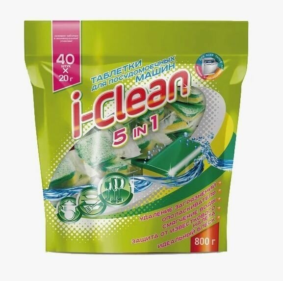 Таблетки для посудомоечной машины I-Clean 5 в 1 таблетки, 40 шт., 0.8 л - фотография № 2