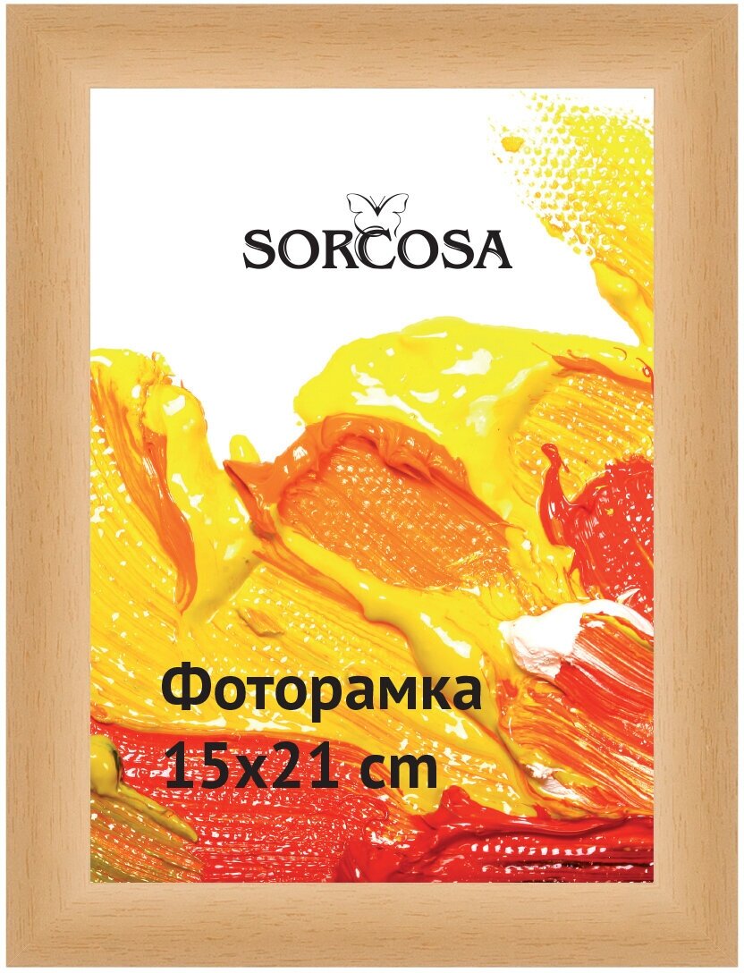 Фоторамка 15х21 - сосна 22 мм Sorcosa S02-1521