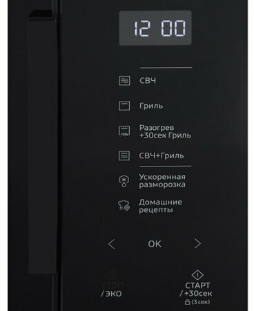 Микроволновая Печь Samsung MG23T5018AK/BW 23л. 800Вт черный - фотография № 6