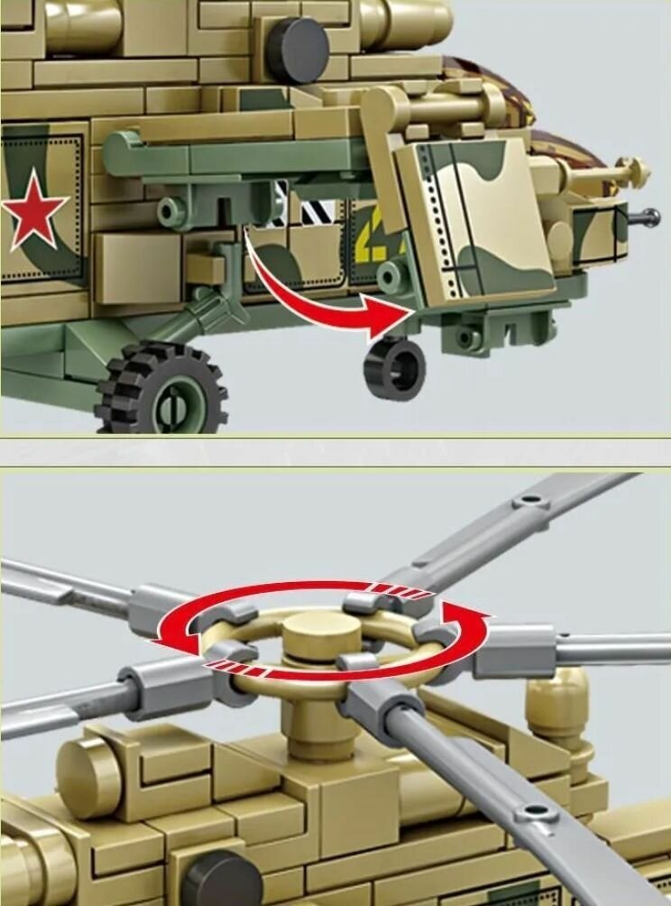 Конструктор "Боевой вертолёт Ми-24", 212 деталей