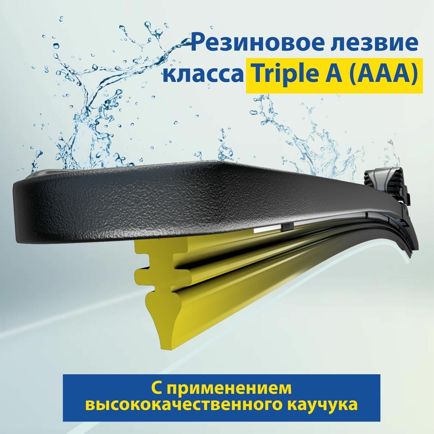 2 Щетки стеклоочистителя в комплекте (51+51см), Дворники для автомобиля GOODYEAR для LADA Priora/Samara/Largus, CHEVROLET Niva