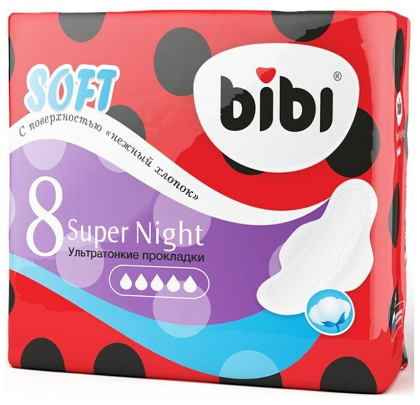 Bibi Прокладки "BiBi" Super Night Soft, 8шт