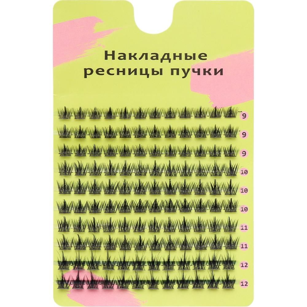 Ресницы для наращивания пучковые, мягкие, 9-13 мм