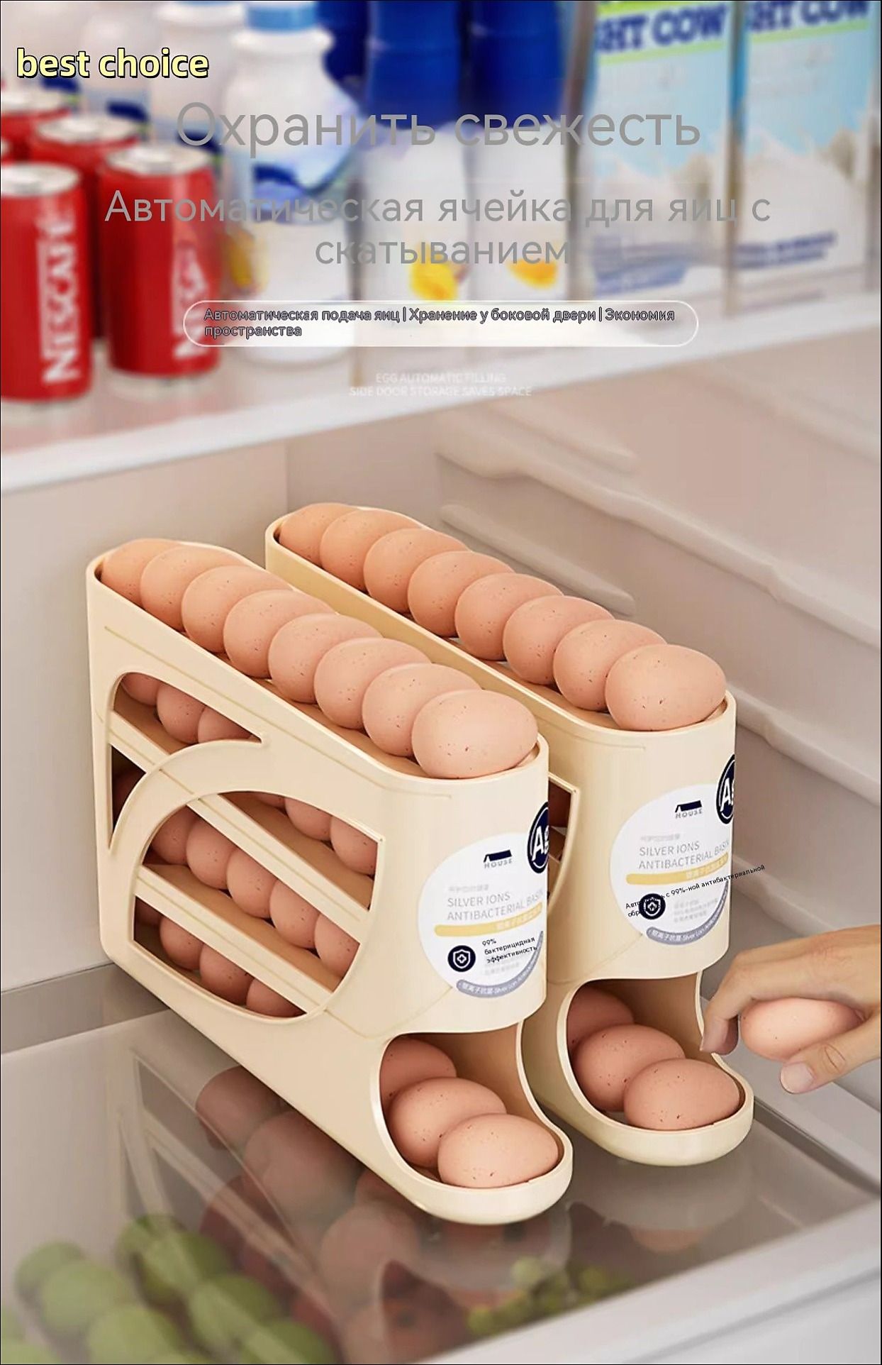 Коробка для хранения яиц