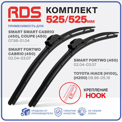 525 525 мм Бескаркасные щетки стеклоочистителя RD5 дворники на Smart Fortwo, Smart Fortwo Cabrio, Smart Smart Cabrio, Smart Smart Coupe, Toyota Hiace