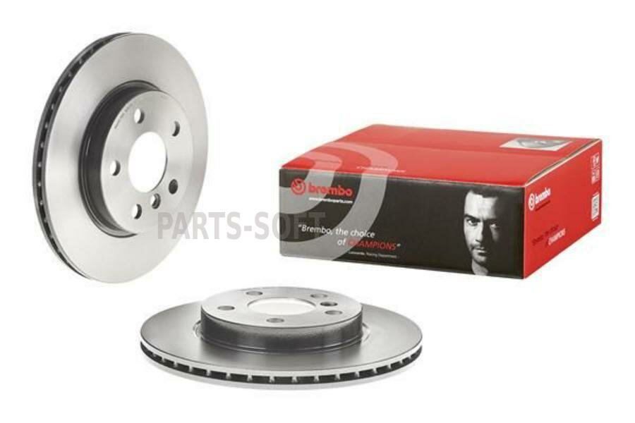 BREMBO 09D20811 Тормозной диск