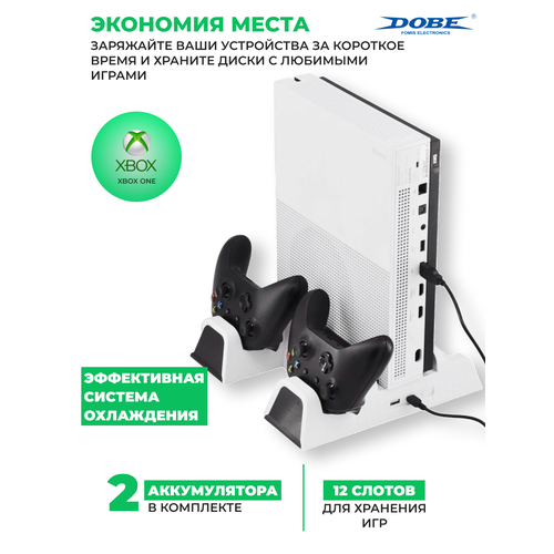 Многофункциональный стенд DOBE для XBOX с индикаторами и функцией охлаждения, цвет белый, TYX-1840W