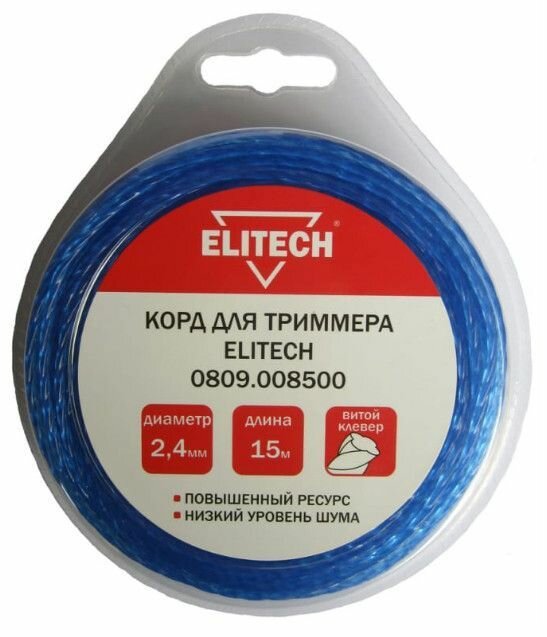 Леска для триммера Elitech 0809.008500 2.4мм, 15м, витой клевер, блистер