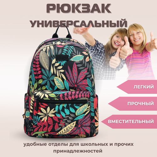 фото Рюкзак женский черный, рюкзак школьный для девочки с цветами yarna