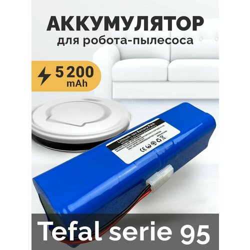 Аккумулятор для Tefal X-plorer Serie 95 RG7975WH RG7987WH 5200mAh 3600₽