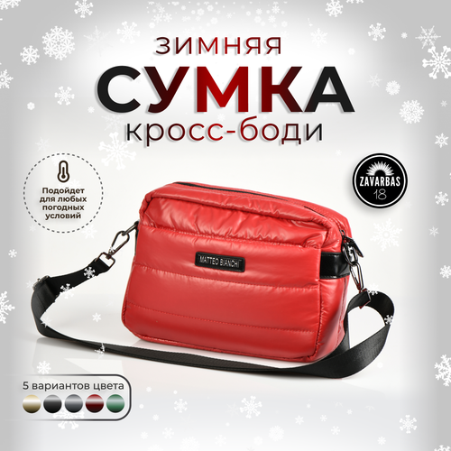 фото Сумка кросс-боди matteo bianchi, фактура гладкая, красный