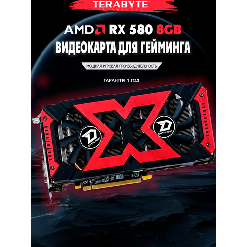 Видеокарта игровая от TERABYTE AMD Radeon RX 580 8Gb GDDR5 Новая 995900₽