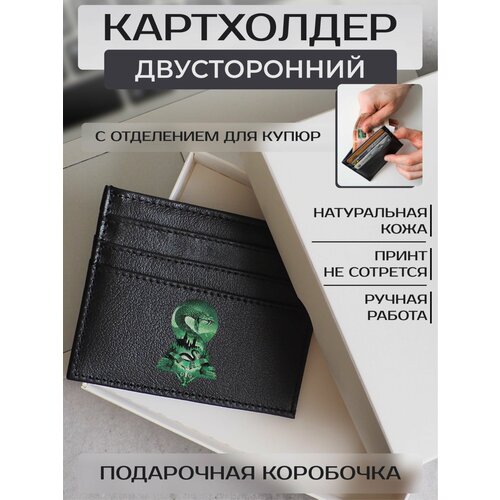 Кредитница RUSSIAN HandMade, гладкая, черный приор групп кардхолдер гарри поттер – 5