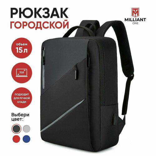 Рюкзак Milliant One Business мужской женский городской для ноутбука ...
