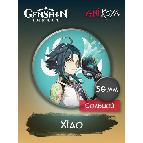 Значок AniKoya 15cm anime figure genshin impact zhongli diluc venti mona albedo acrylic stand model plate desk decor standing sign fans gifts