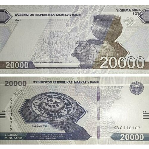 Банкнота Узбекистан 2021 год 20000 сум unc узбекистан 5000 сум 2021 г античный афрасиаб unc