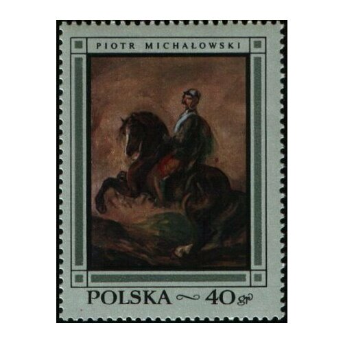 (1968-045) Марка Польша Рыцарь на коне Живопись Польши II Θ
