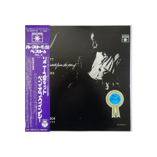 Старый винил, Roulette, SONNY STITT - Sonny Stitt Plays Arrangements From The Pen Of Quincy Jones (LP , Used) компакт диски music on cd sonny stitt stitt plays bird cd