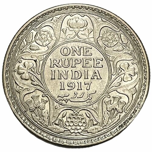 Британская Индия 1 рупия 1917 г. (Бомбей) индия 1 рупия 1987 г фао малое хозяйство бомбей