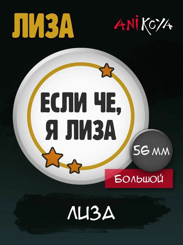 Значок AniKoya
