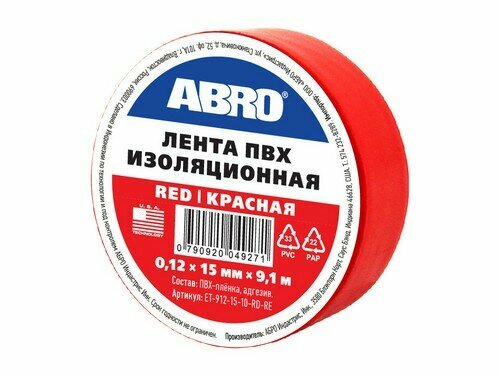 ABRO Изолента 15мм x 9,1м красная (ABRO)