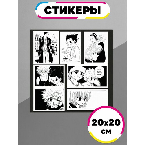 Стикеры самоклеющиеся аниме Hunter x Hunter