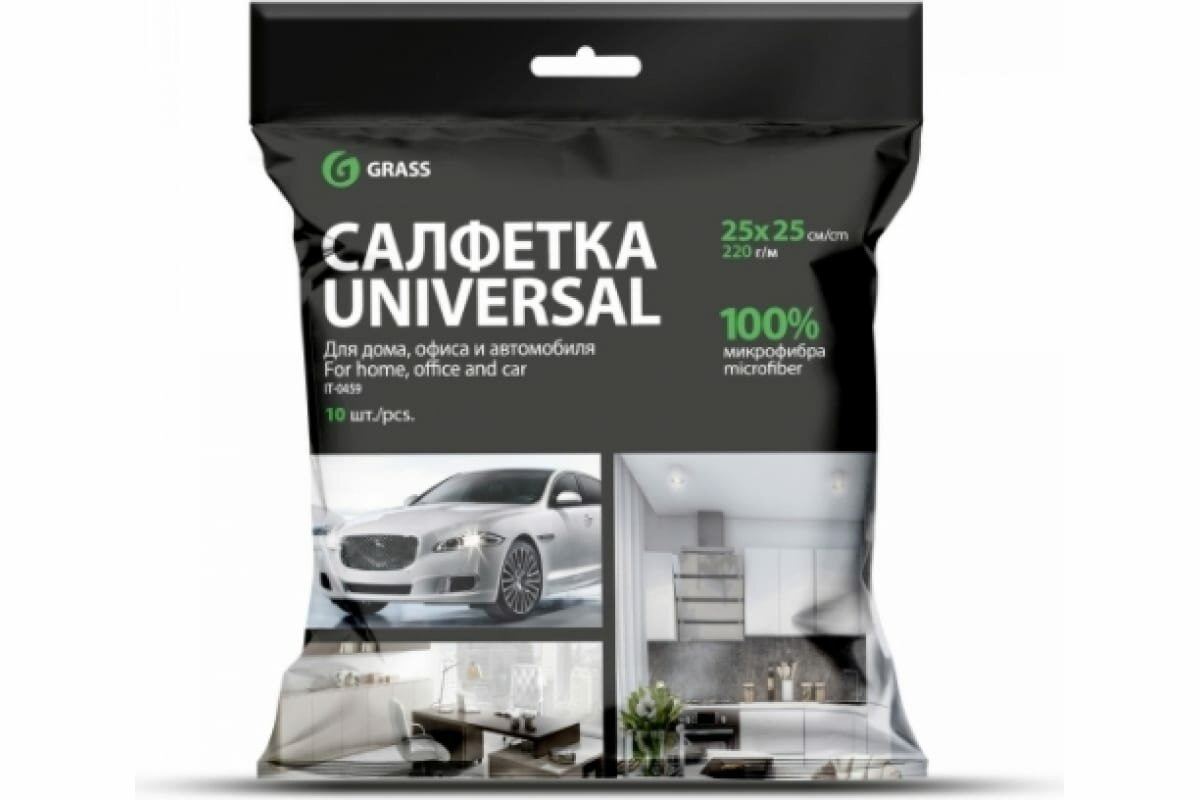Салфетка микрофибра 220 г/м 25*25 (10шт) УПАК Grass - фото №2
