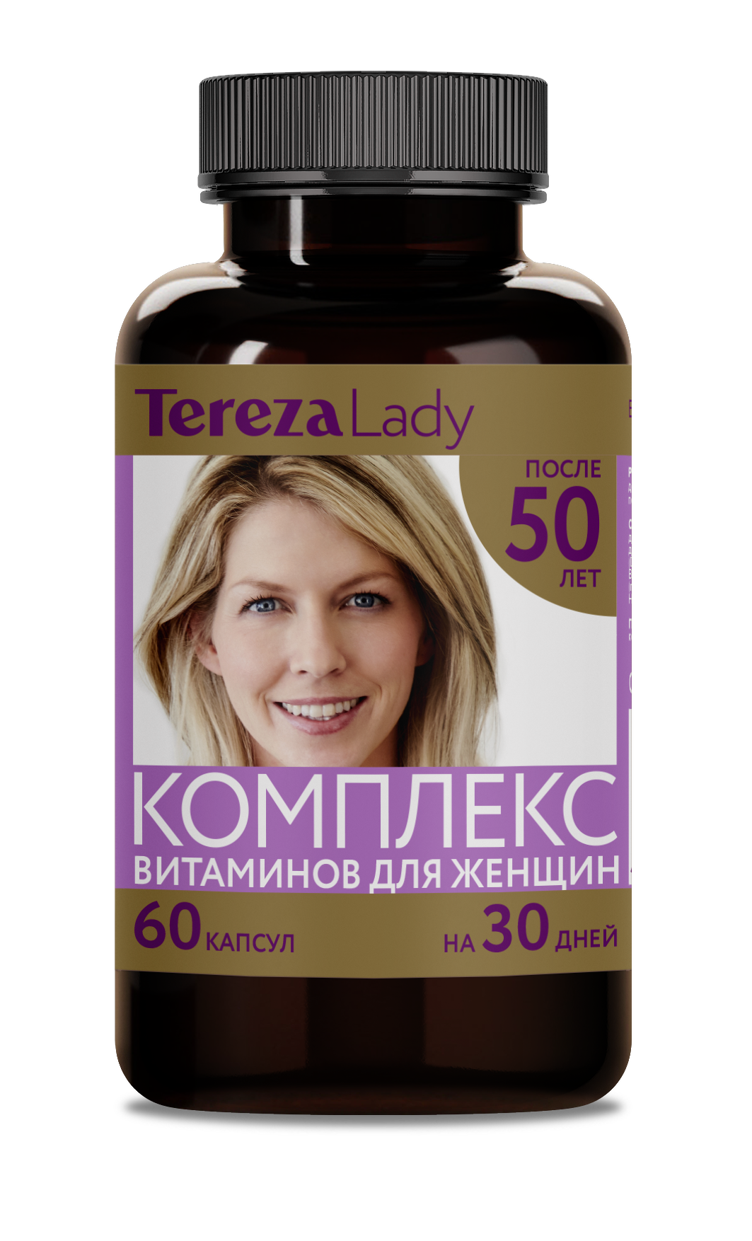 Витамины для женщин 50+ лет TerezaLady 60 капсул