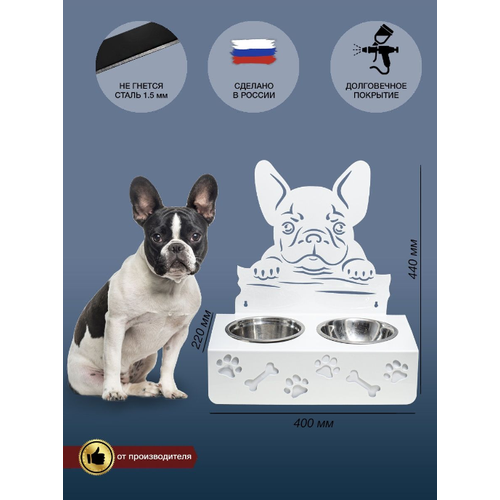 Миска для собак Бульдог