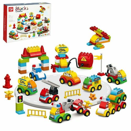 KIDS HOME TOYS Конструктор «Автопарковка», 2 варианта сборки, 140 деталей