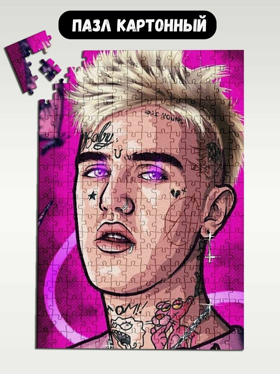 Пазл картонный А3: модель Музыка Lil Peep (Лил Пип, rap, hip - 1680