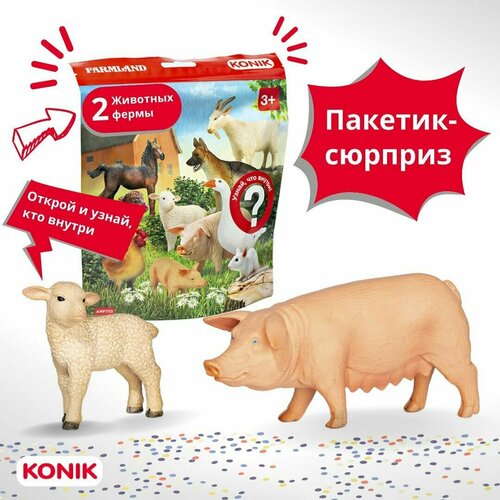 фото Пакетик-сюрприз животные фермы, 2 фигурки konik