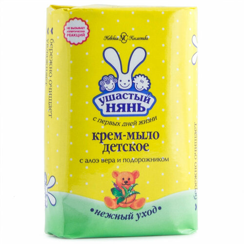 Крем-мыло детское «Ушастый нянь» с алоэ вера и подорожником 90г. мыло ушастый нянь детское с алоэ вера и подорожником 90г