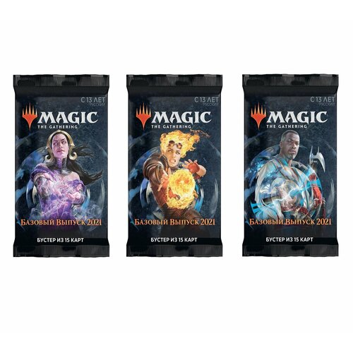 Magic The Gathering: 3 бустера MTG издания Базовый выпуск 2021 на русском