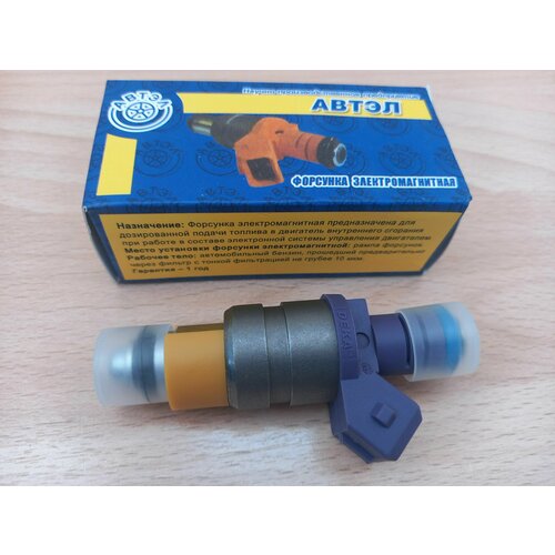 Форсунка топливная Газель ГАЗ ZMZ 63544 шт для двигателя 406405 Евро 2 Евро 3 УМЗ 4216 Евро3 3580₽