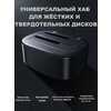 Док-станция для жестких дисков HDD 2.5 и 3.5 2хSATA USB 3. - изображение