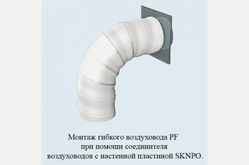 Изображение товара Гофрированный гибкий воздуховод ERA PF, ABS пластик, круглый, белый